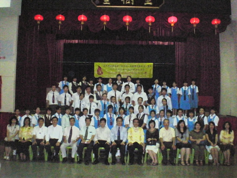 2010年马六甲国中文学创作赛颁奖礼