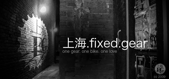 shanghai fixed gear