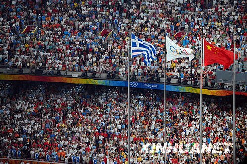 [banderasclausura.jpg]