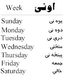 Days of the Week in Pashto