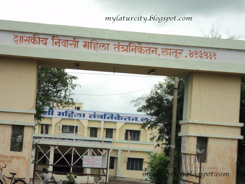 Latur City Govt Colleges In Latur