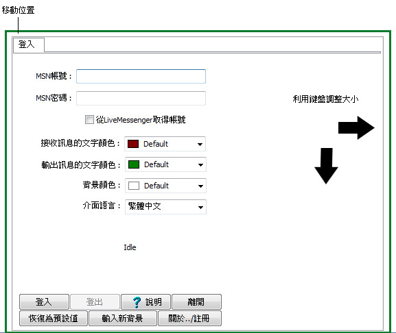 msn skin-justchat