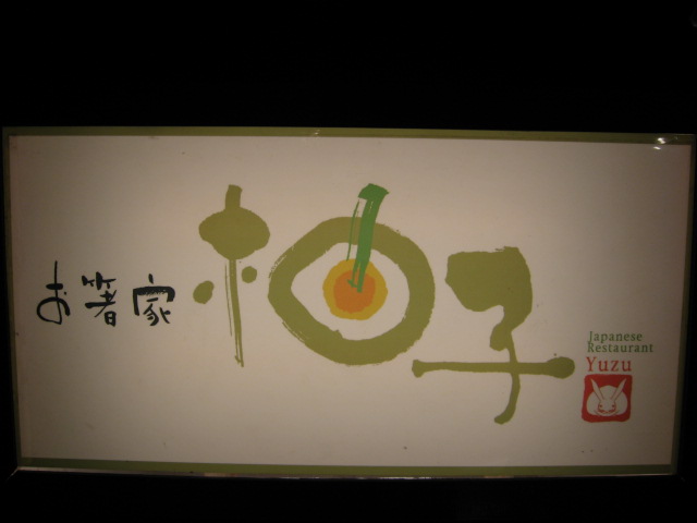 [IMG_2370.JPG]