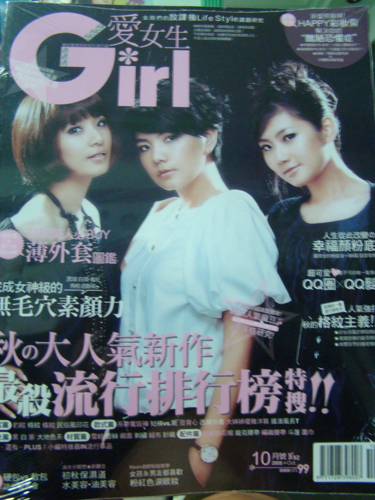 fund-raising garage sale: S.H.E Books/Magazines