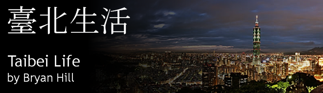 Taipei Life