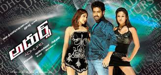 Adhurs Telugu Movie Free  Download