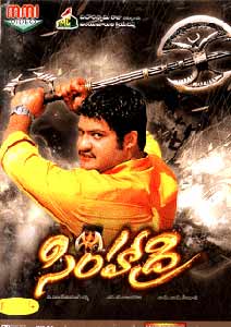 Telugu Simhadri Mp3 Songs Telugu Simhadri Mp3 Songs