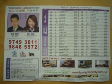 [Flyer3.JPG]