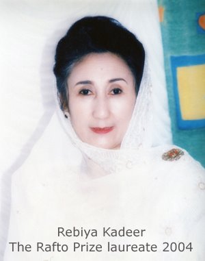 [rebiya_kadeer_portrait_front.jpg]
