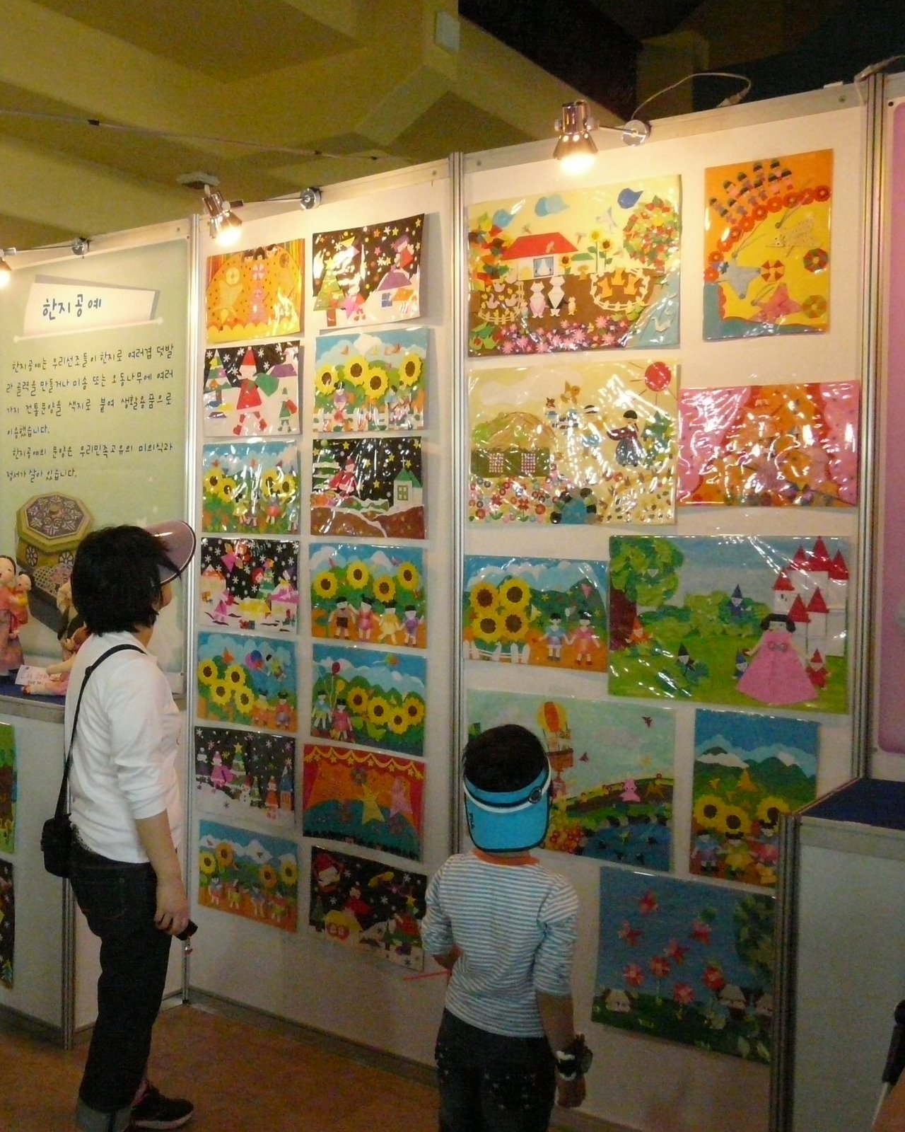 [P1080708.JPG]