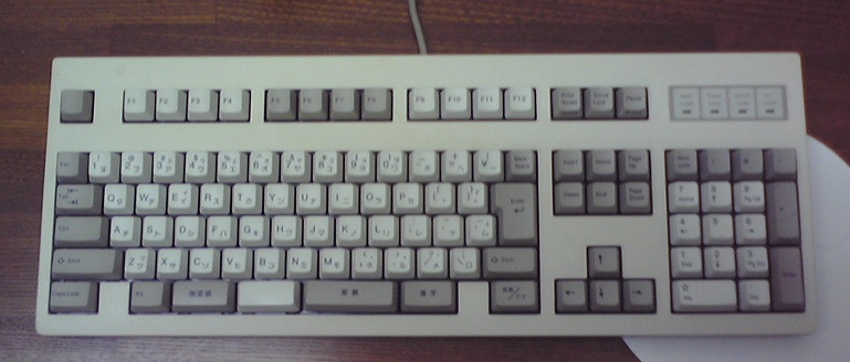 Memorandum Linux CentOS AX Keyboard 