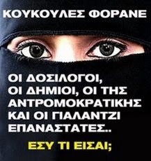 ΕΣΥ ΤΙ ΕΙΣΑΙ??