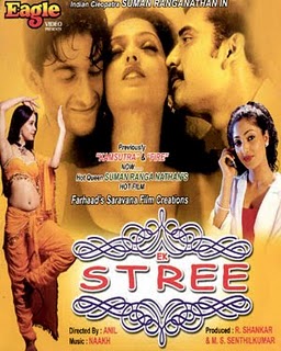 jurm 1990 full movie free download jurm 1990 full movie free download