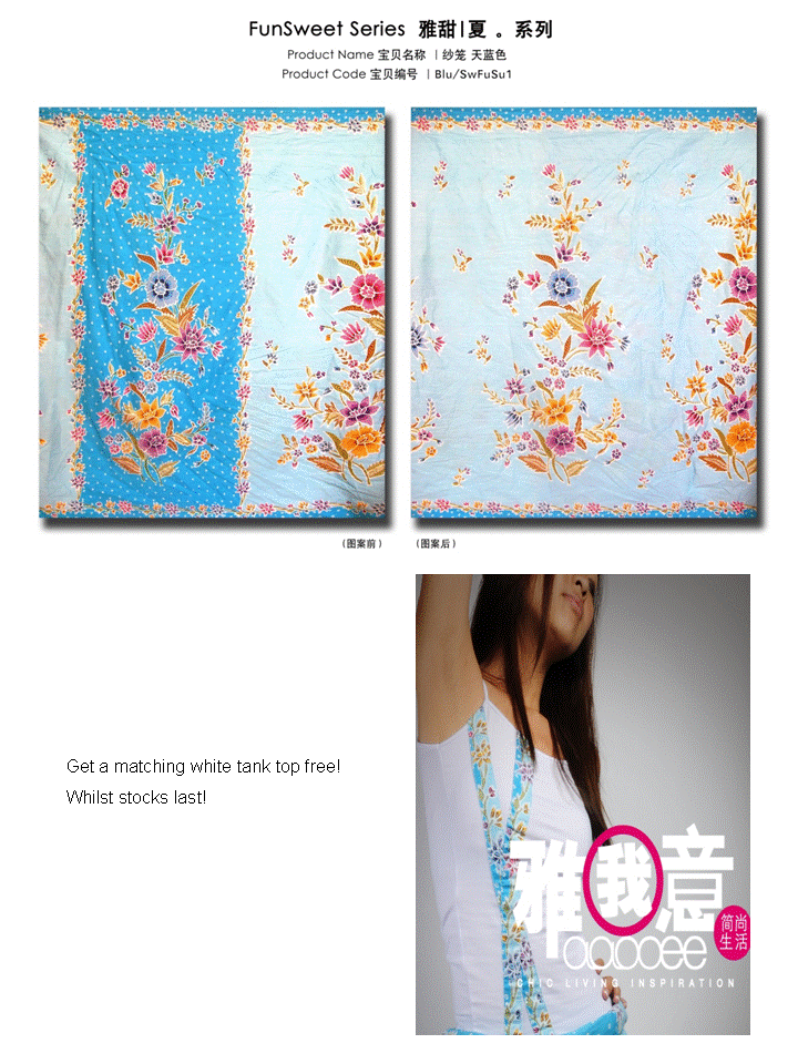 aaooee ｜ 雅我意 the South East Asian fabric store how to order