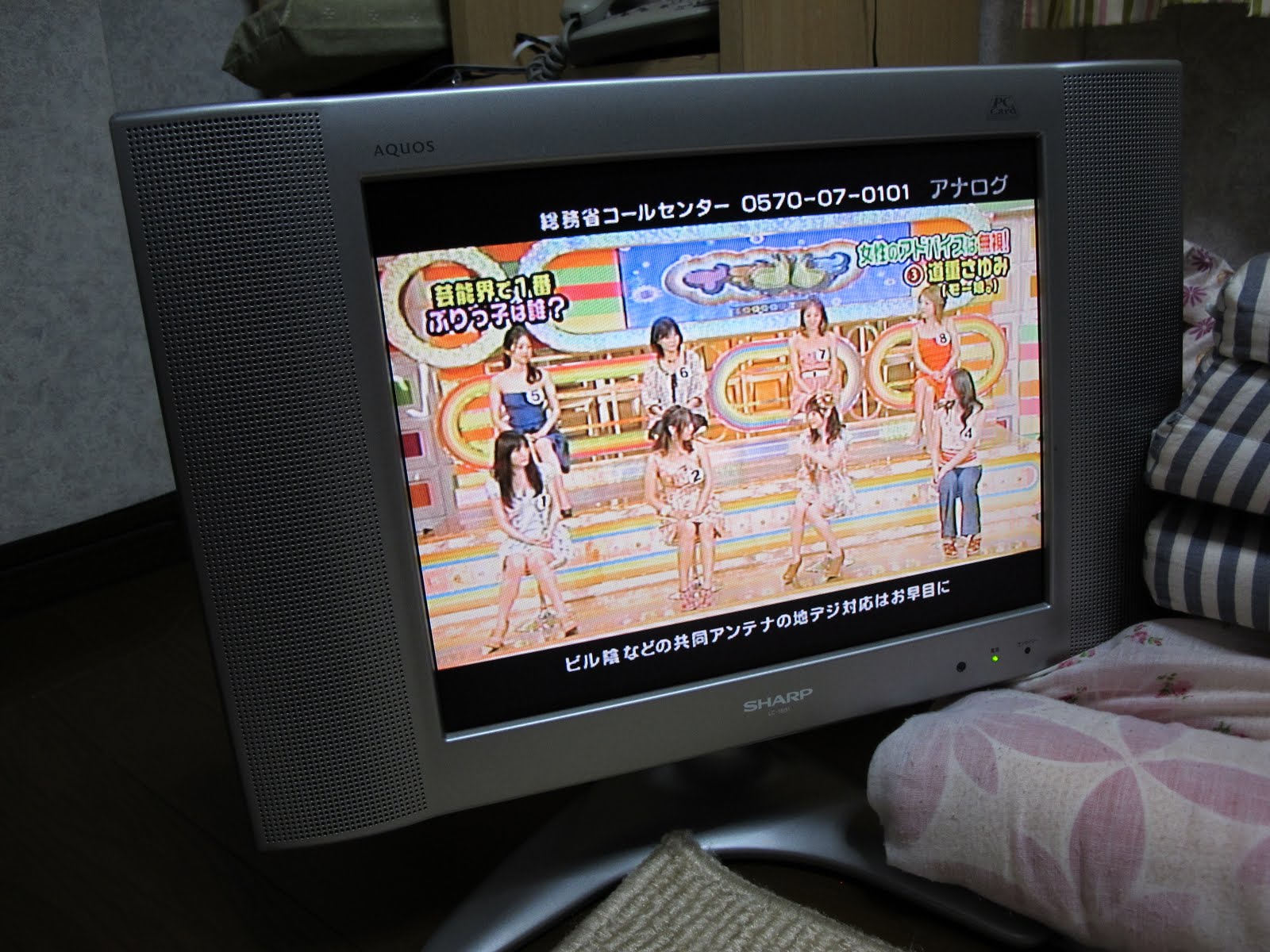 Moveable Type Day 46 in Japan Japanese TV!