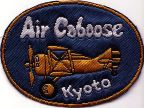 Air Caboose in Kyoto