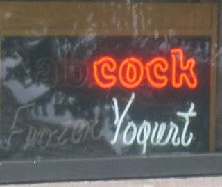 funny sign cock yogurt mistake photo