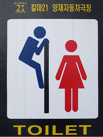 placas banheiros masculino feminino 03