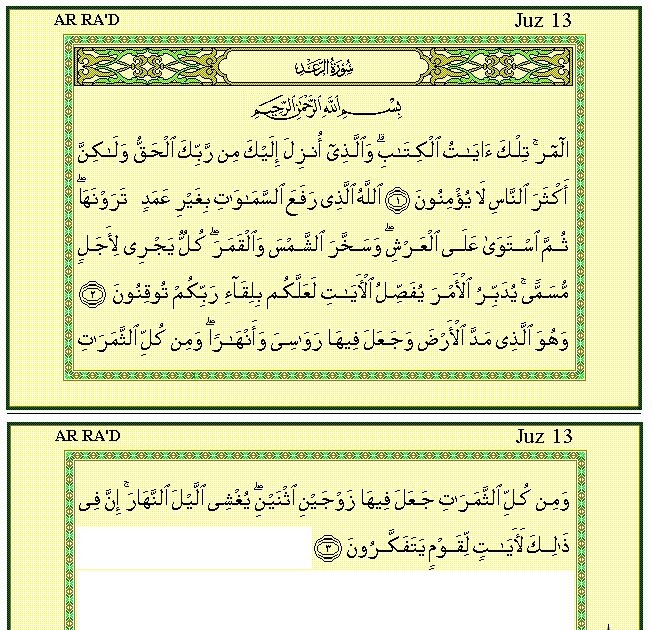 Kelebihan Surah Ar Rad Ayat 1 3