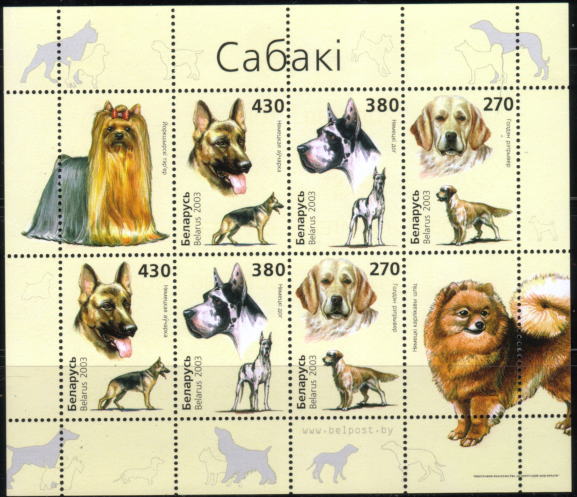 2003年ベラルーシ共和国 ジャーマン・シェパード　グレート・デーン　ゴールデン・レトリーバーの切手シート