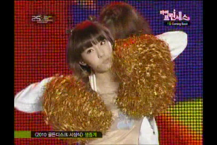 Soshi News (Girls Generation, SNSD, So Nyuh Shi Dae): [Update][Vids ...