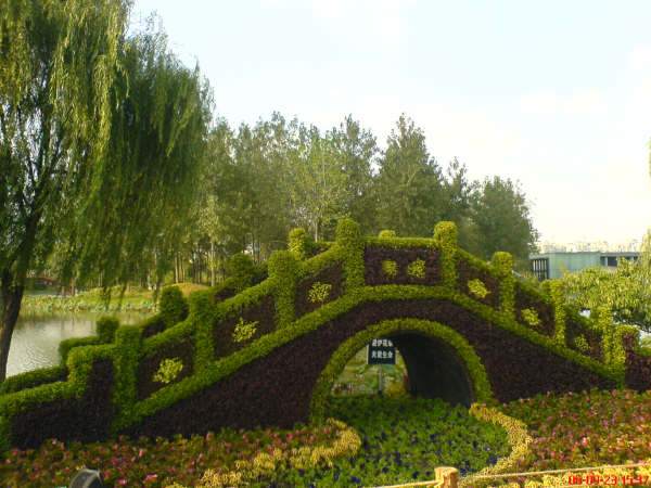 [park4.jpg]