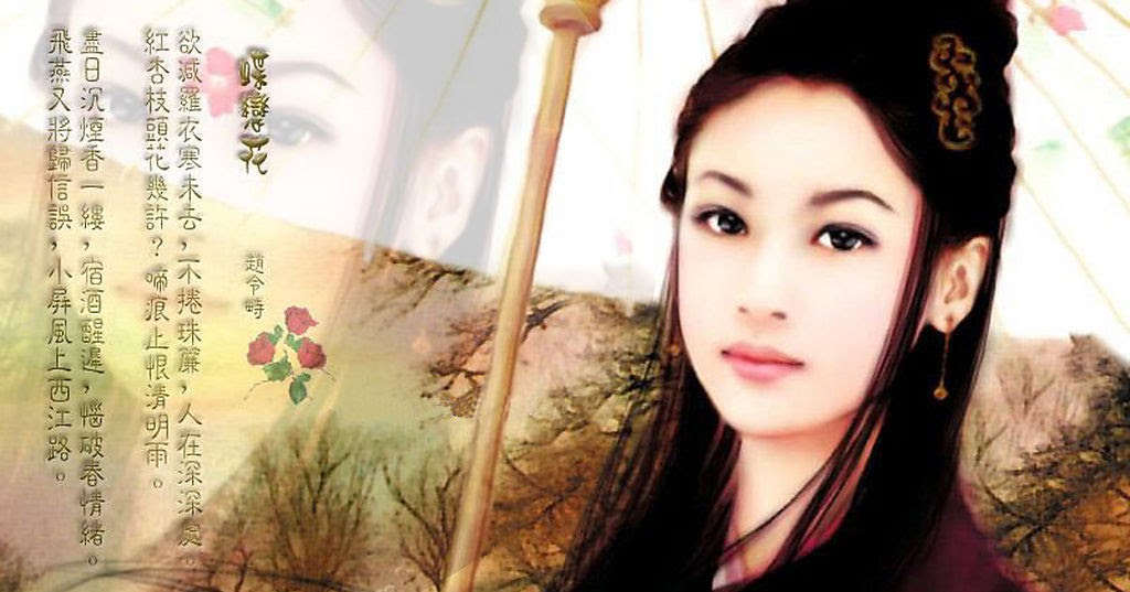 all about china Lukisan Wanita  China Kuno yang Eksotik 
