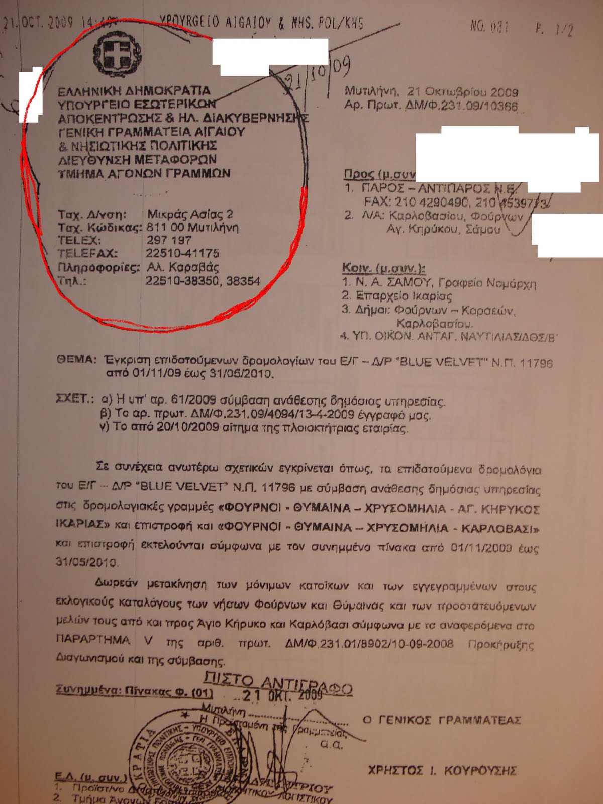 [dromologia1.JPG]
