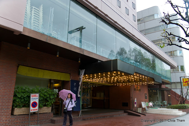 Trip to Japan 2008: Day 1 - Arrival in Shinjuku, Tokyo