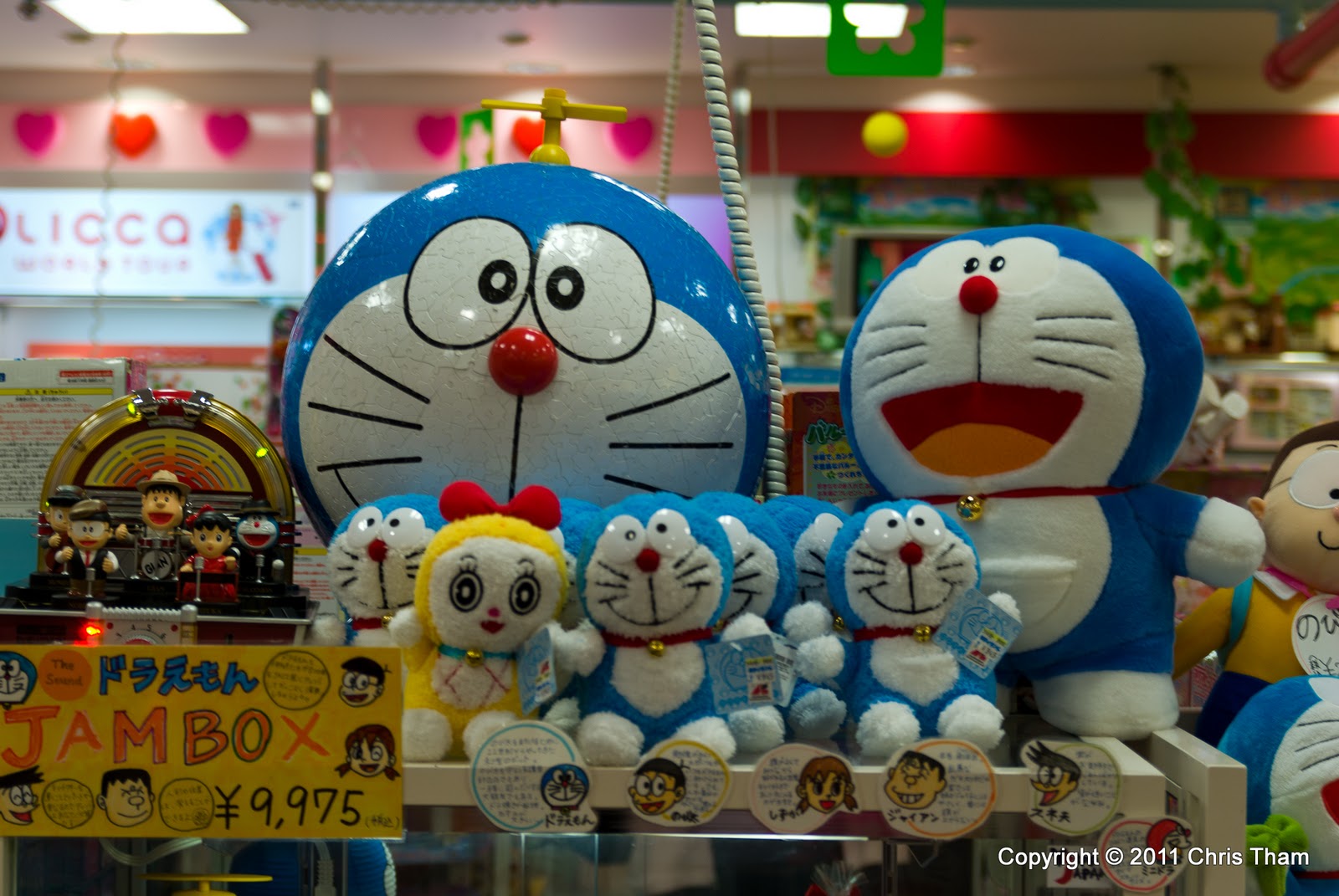 Trip to Japan 2008 Day 2 Part 4 Harajuku (原宿) / Kiddy Land