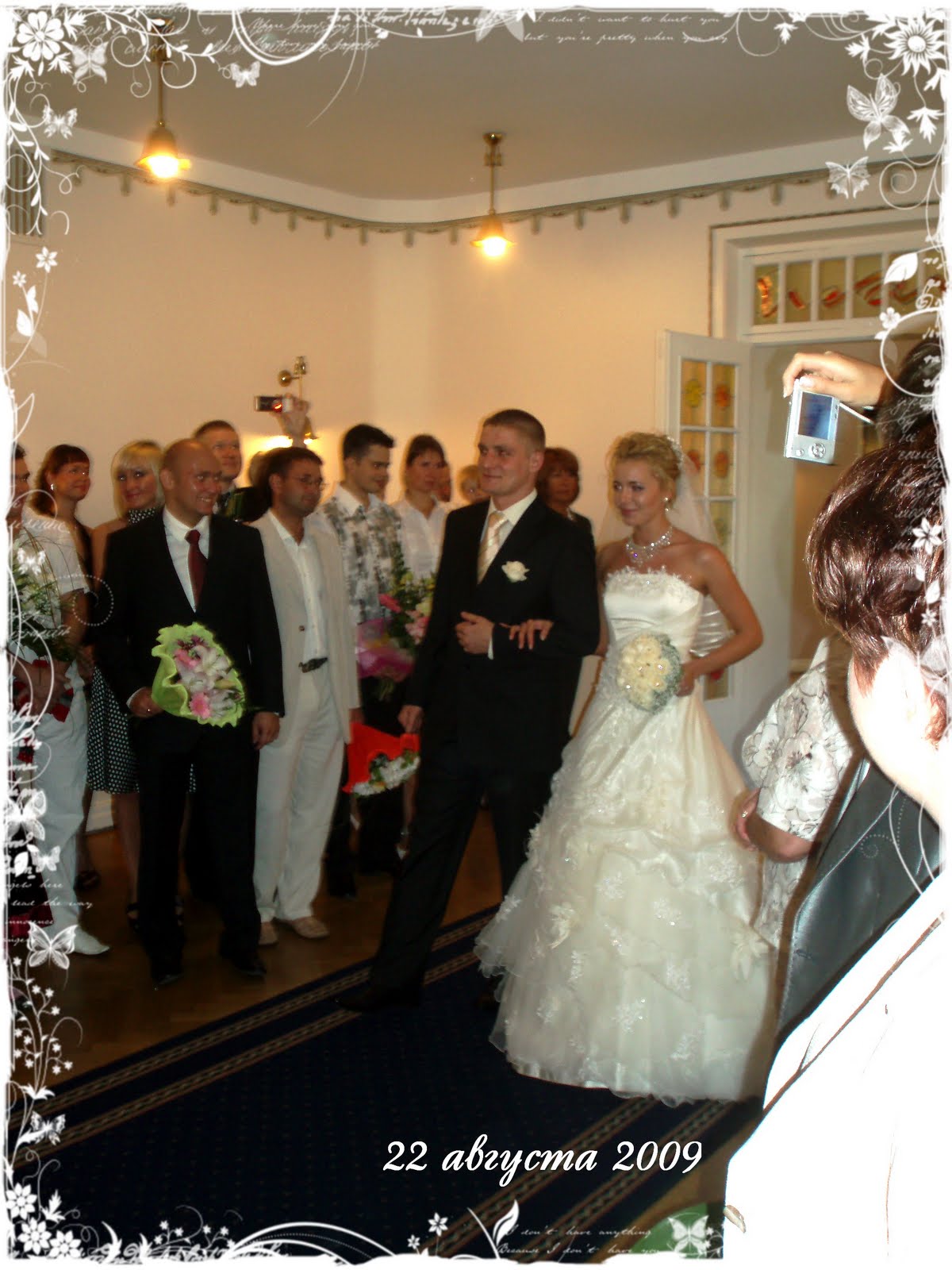 [Wedding+Deniss+Aljona+01.jpg]