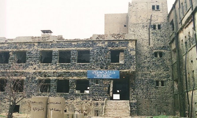 مستشفى الجولان الذي دمرته اسرائيل