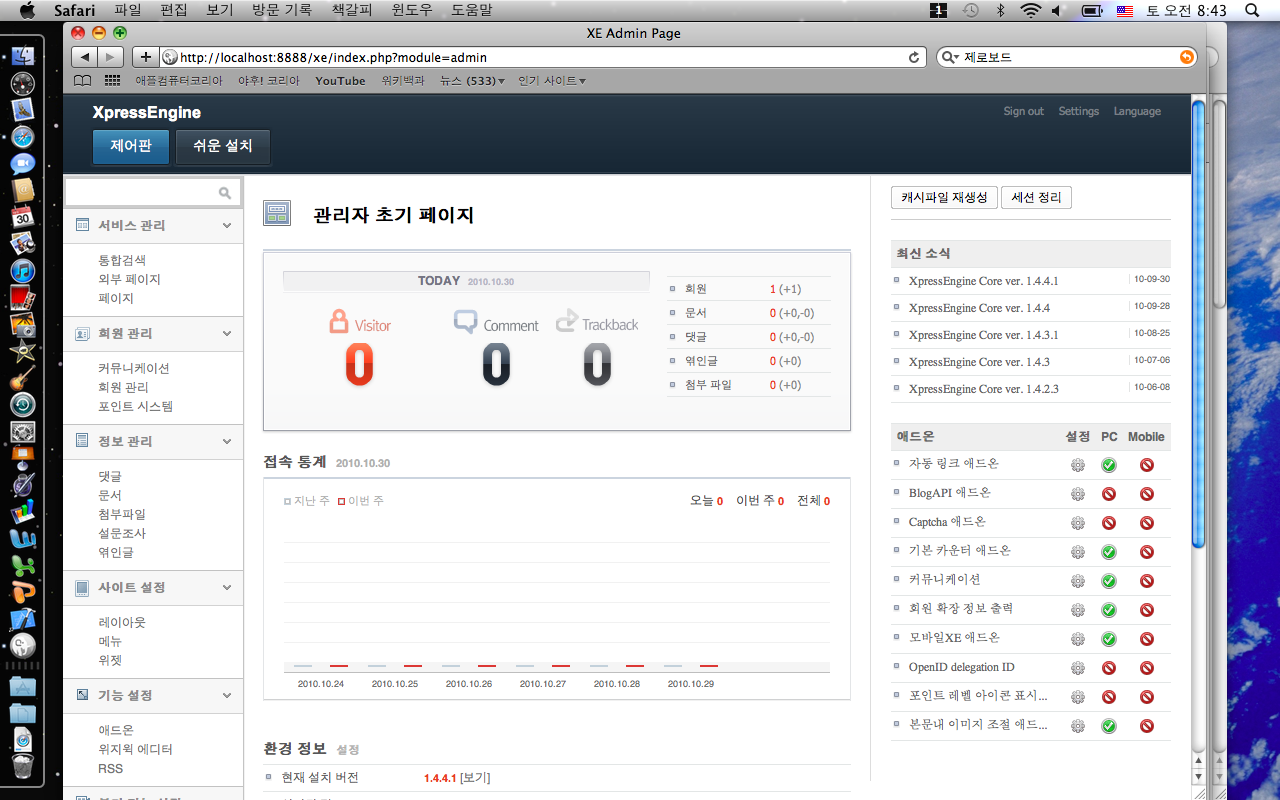 older versions of mamp for mac