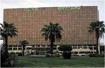 Holiday Inn Jeddah