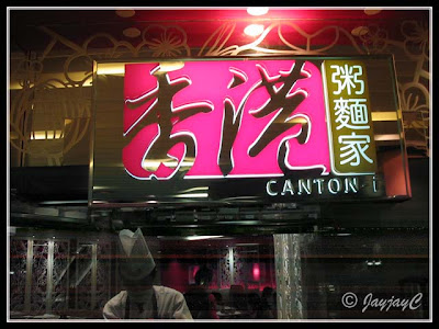 Canton-i at The Gardens Mid Valley, serving Hong Kong cuisine