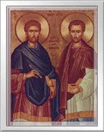 São Cosme e São Damião