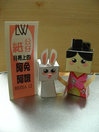 [IMG_0624.JPG]