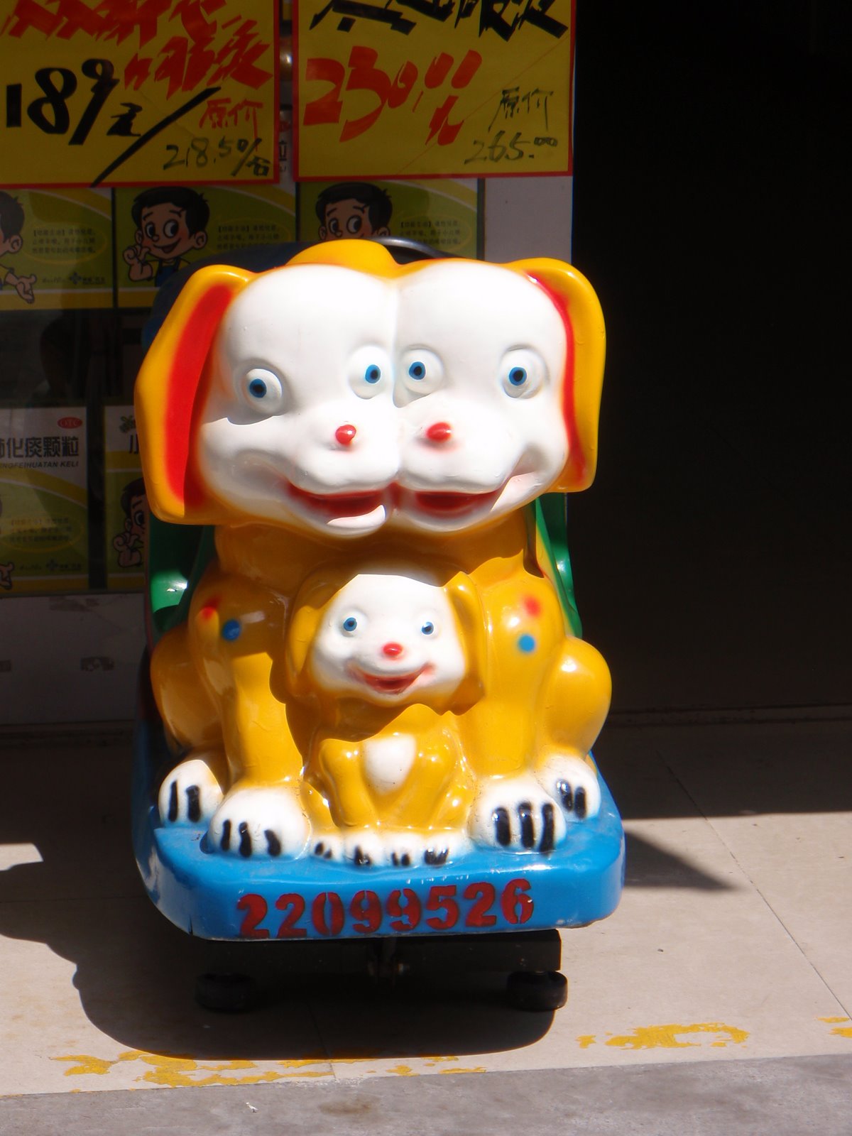 [Creepy+2+heads.JPG]