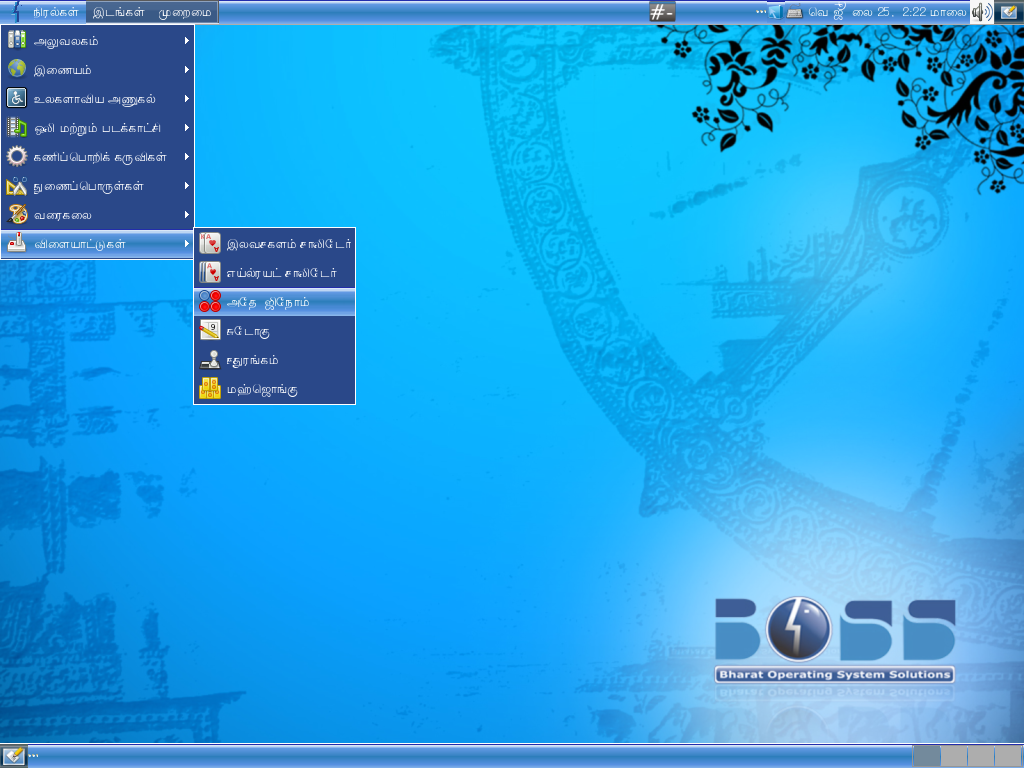 Operating System by GoI : BOSS | Tech n Fun