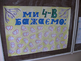 Любі матусі! Прийміть наші найщиріші вітання!