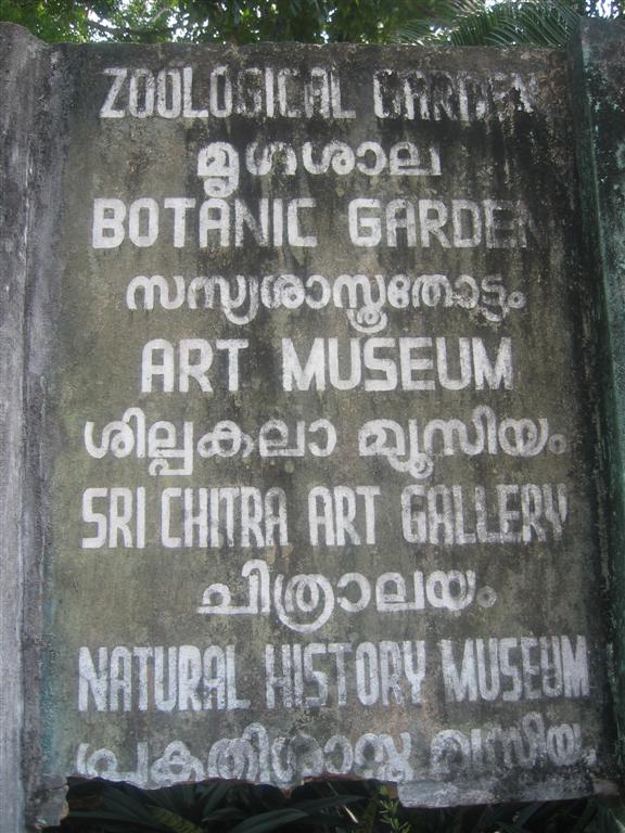 [Pictures+from+India-Ghee+163+(Large).jpg]