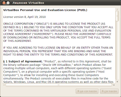 VirtualBox (image_1) &bull; morikoff.ru
