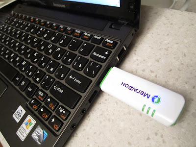 МегаФон 3G это реальность (image_1) • morikoff.ru