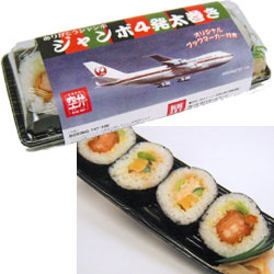 JAL "Thank You Jumbo" sushi rolls, 450 yen 