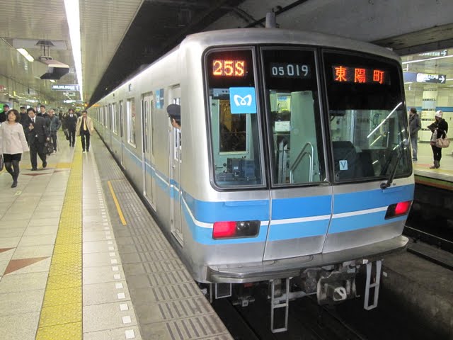東京メトロ東西線　東陽町行1　05系(平日11本運行)
