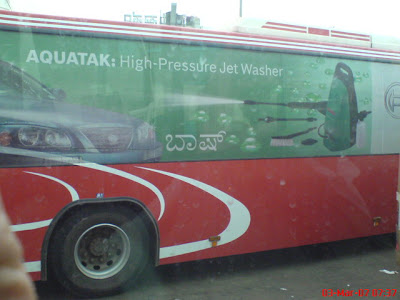 ads displayed on BMTC volvo city bus Bangalore