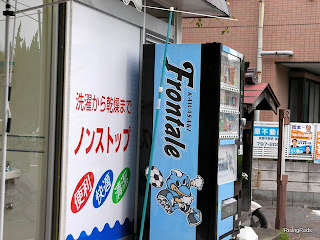 川崎自動販売機