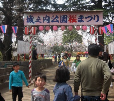 Parque japonês Parque japonês enfeitados de lanternas japonesas