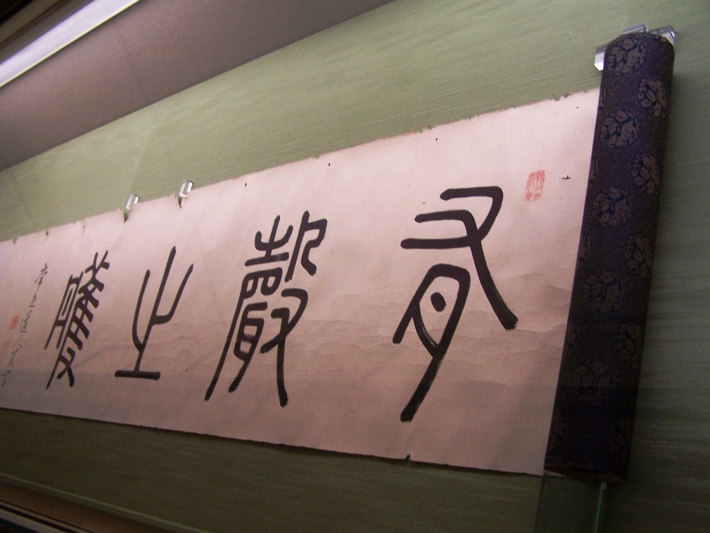 [Poem+about+painting+-+web.jpg]