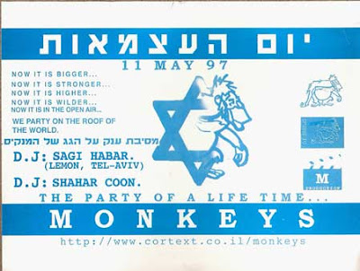 Star of David with a monkey